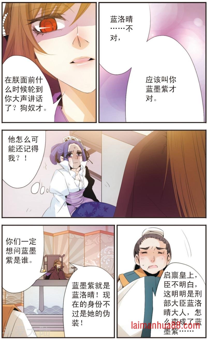 第92话 因与果