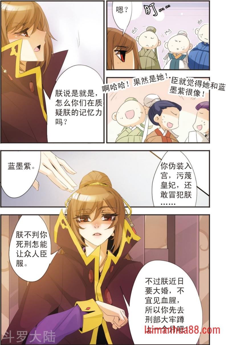 第92话 因与果