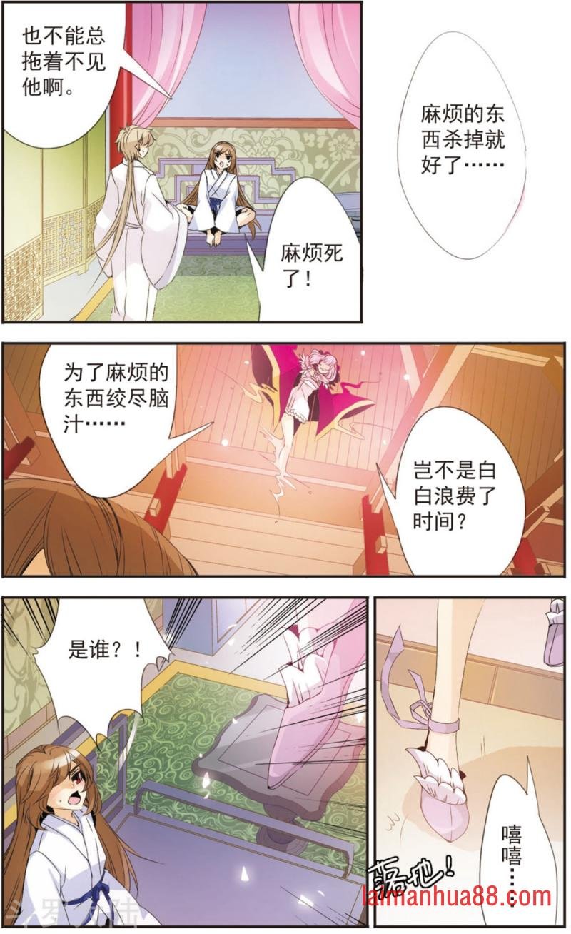 第95话 邀请