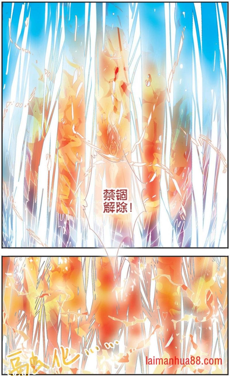 第96话 封印