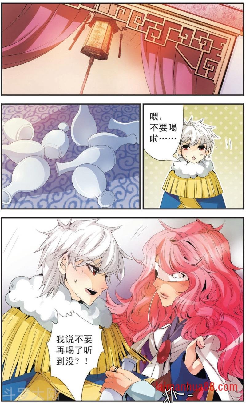 第97话 门之声