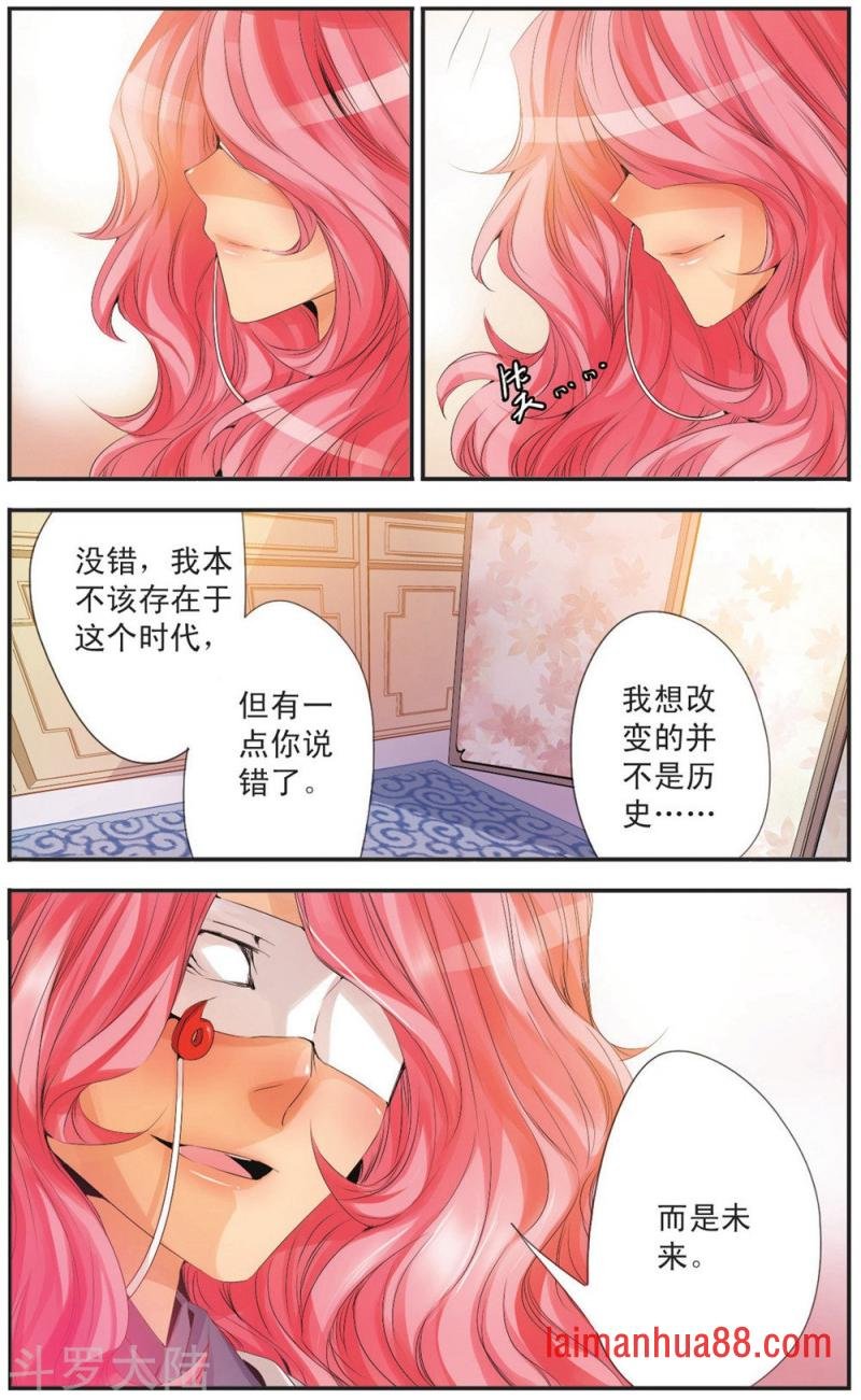 第97话 门之声