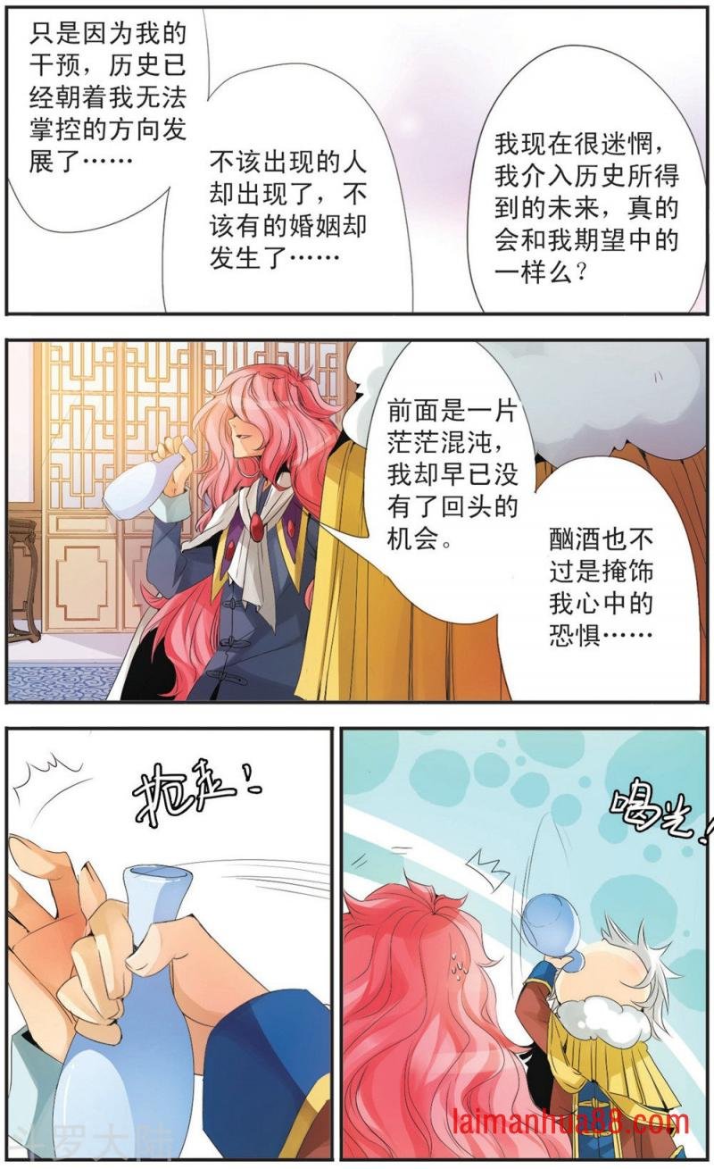 第97话 门之声