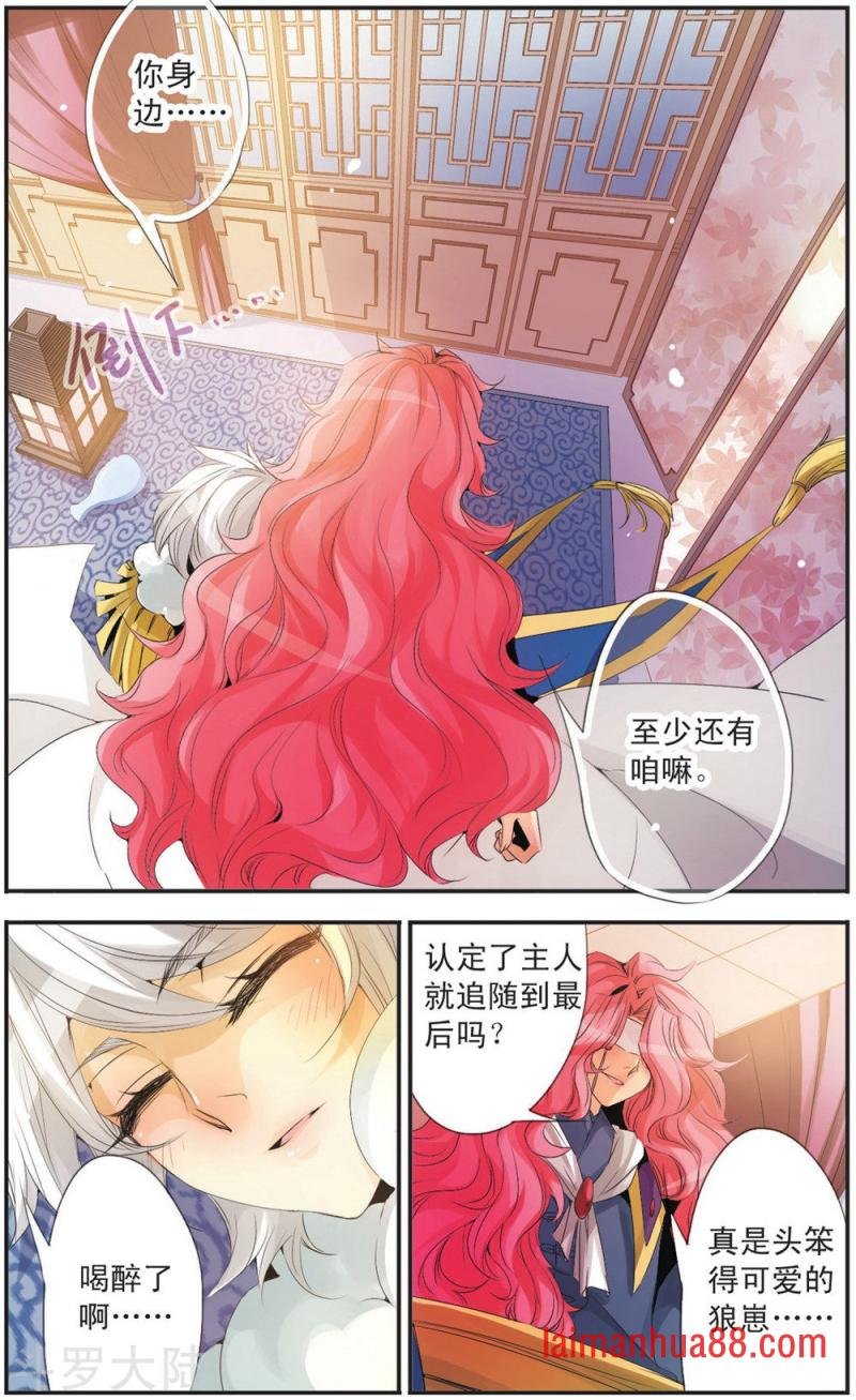第97话 门之声