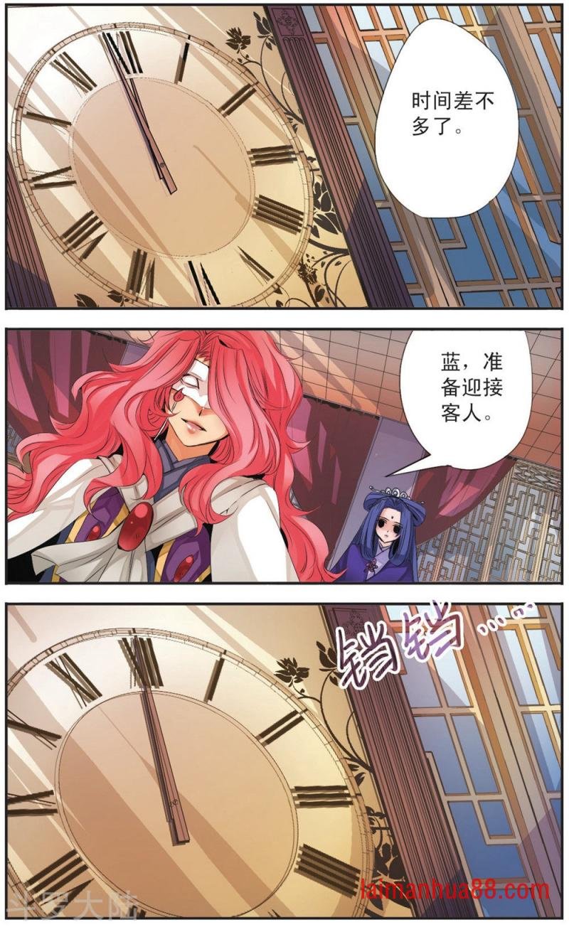 第97话 门之声