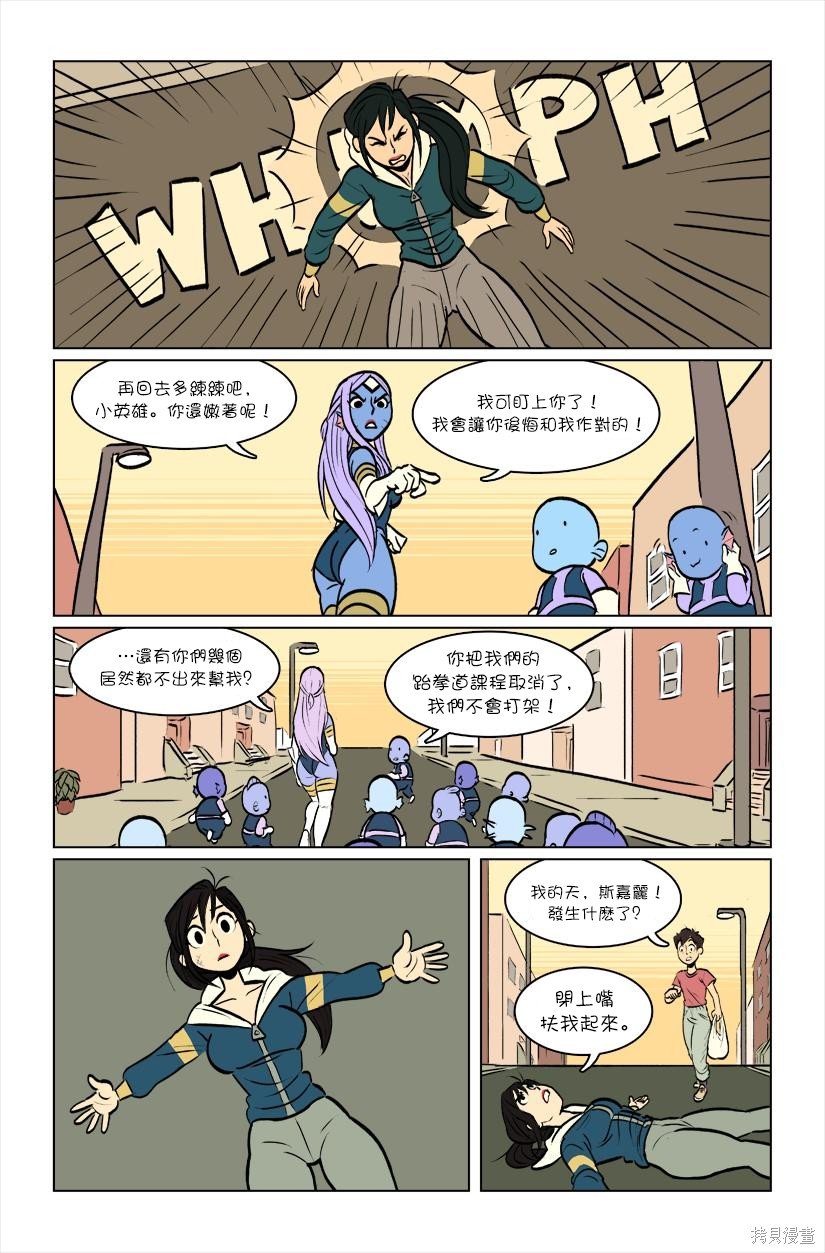 第2话