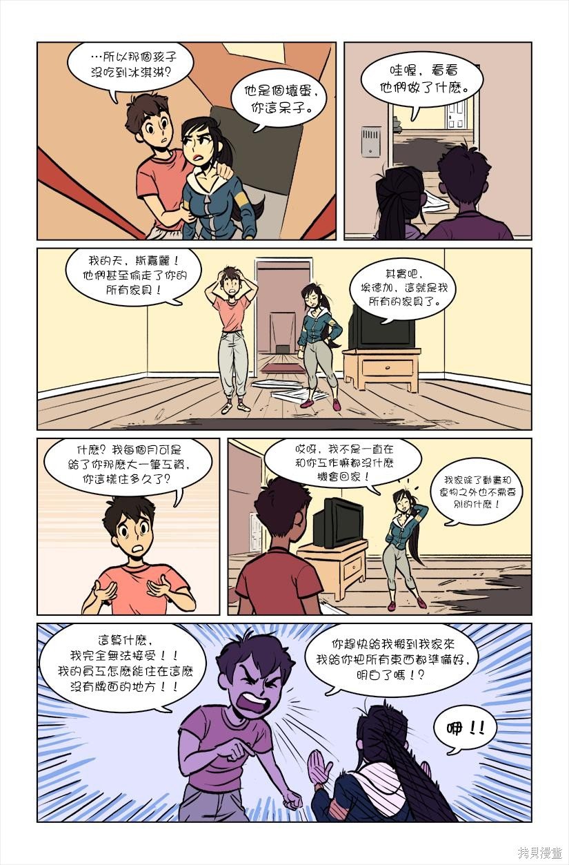 第2话