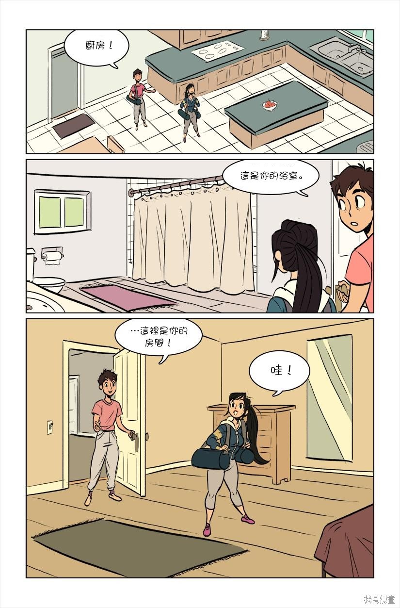第2话