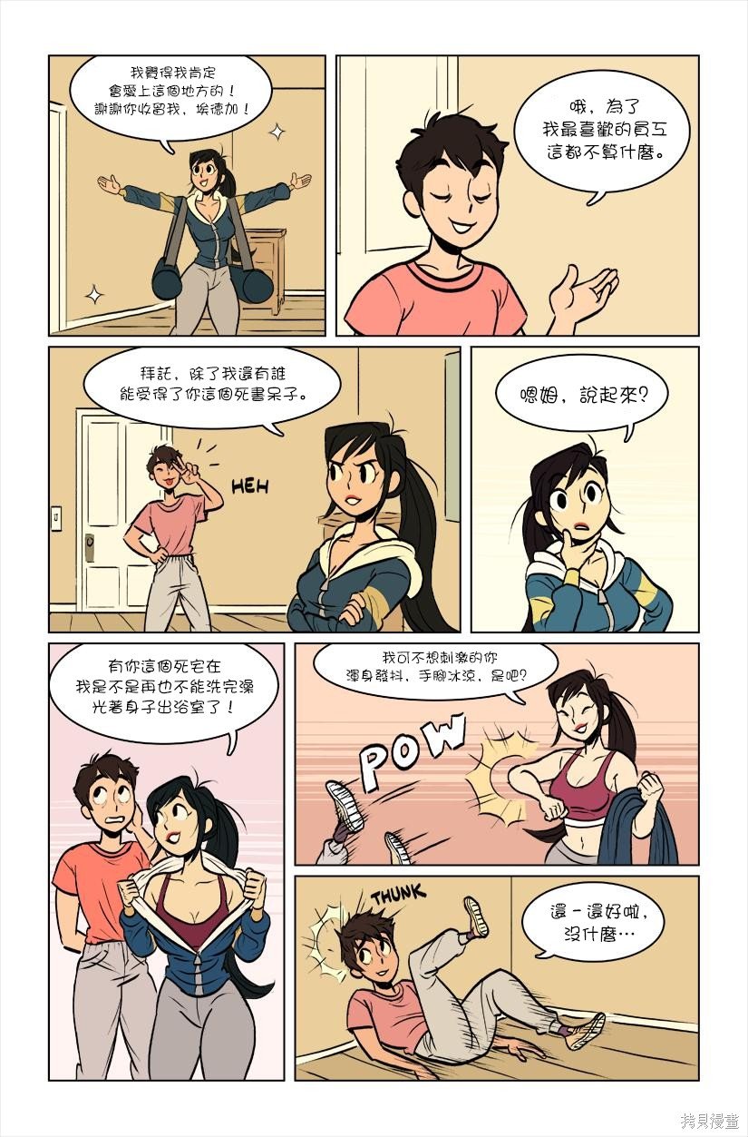 第2话