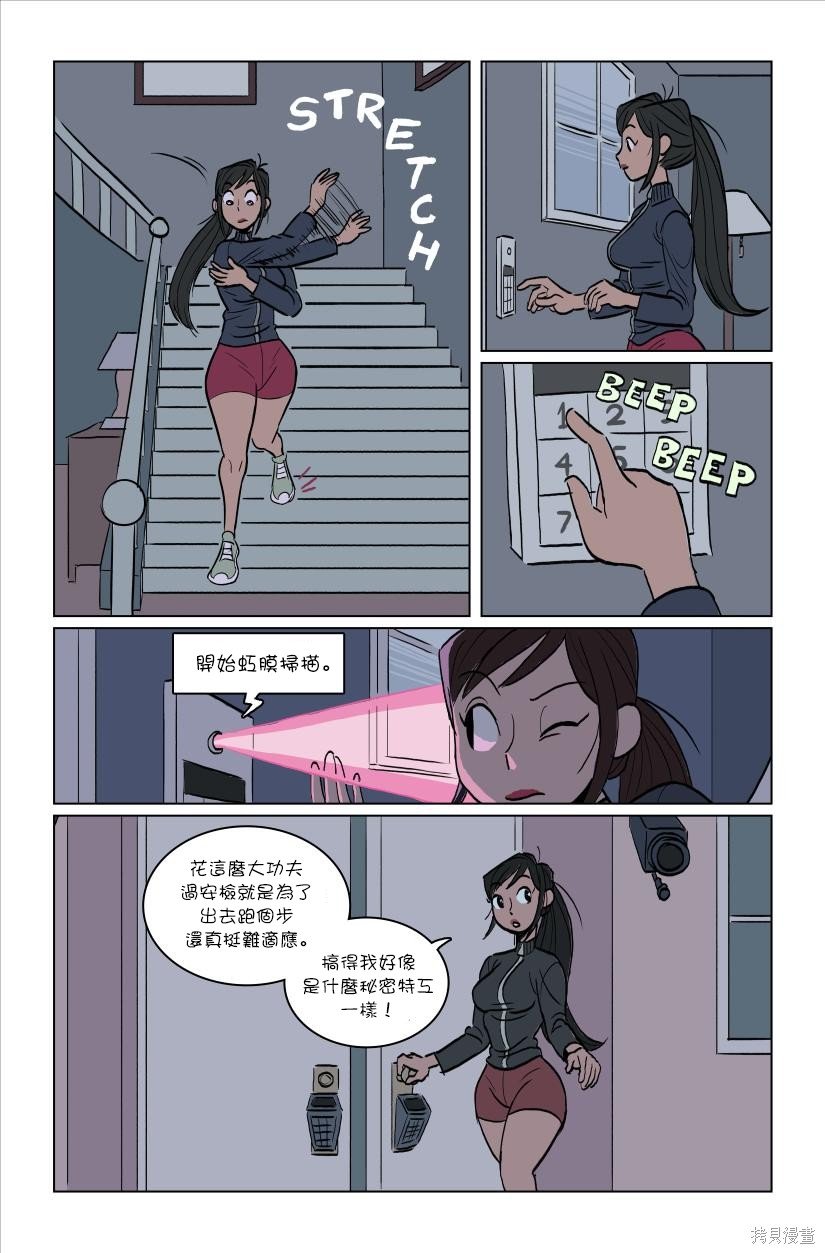第3话