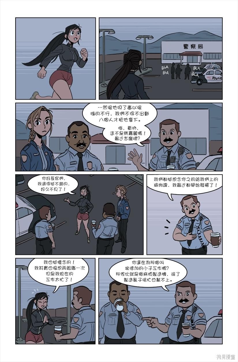 第3话