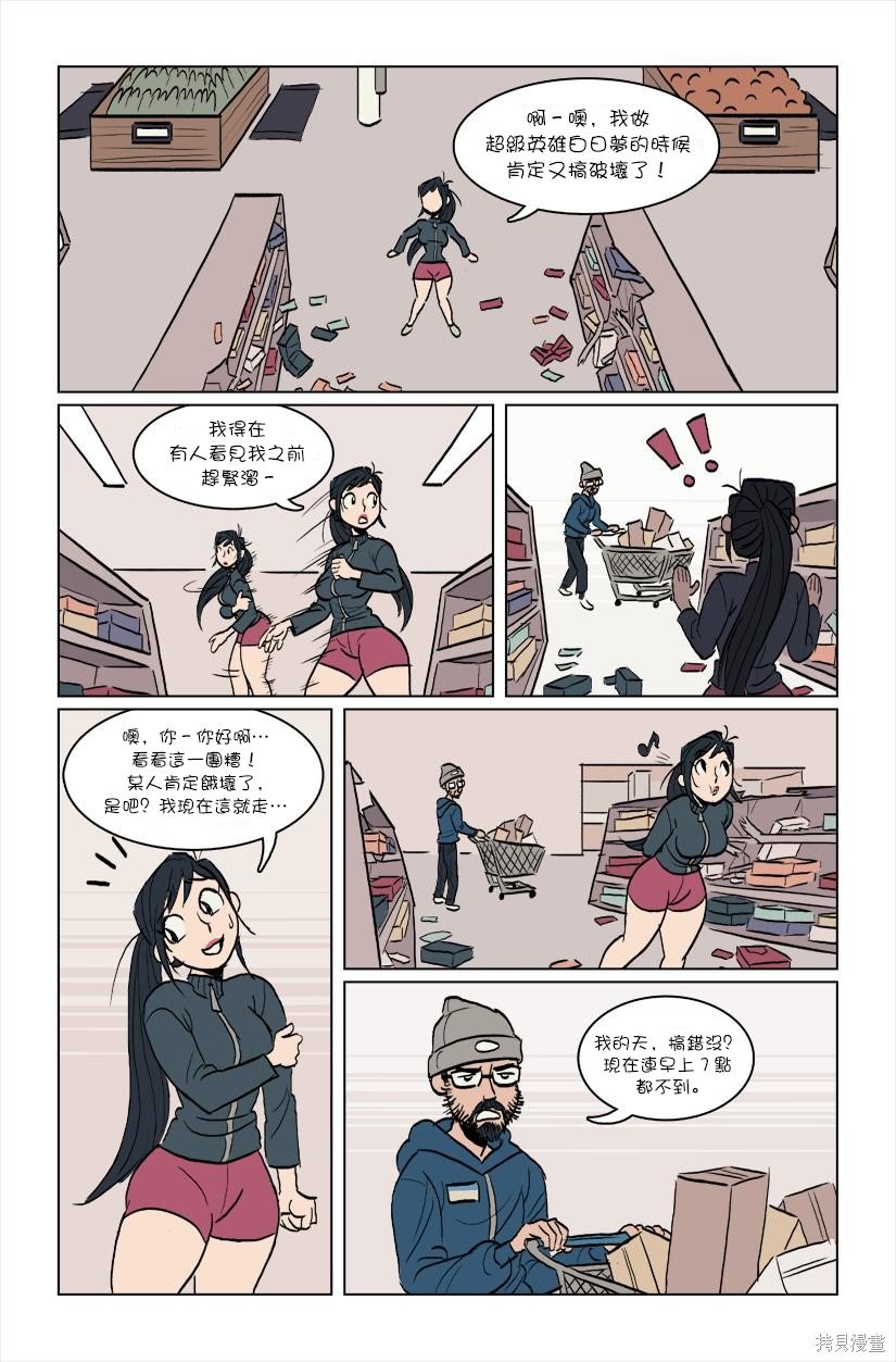 第3话