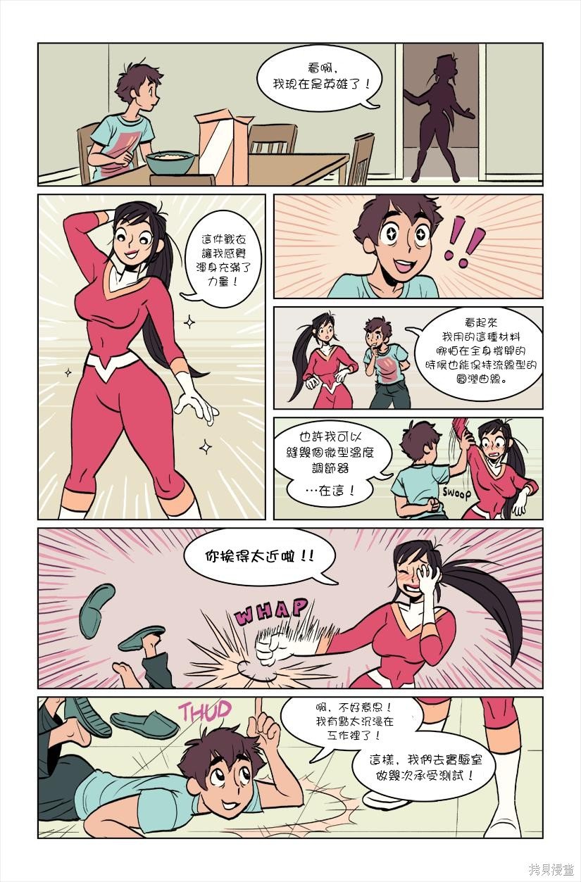 第3话