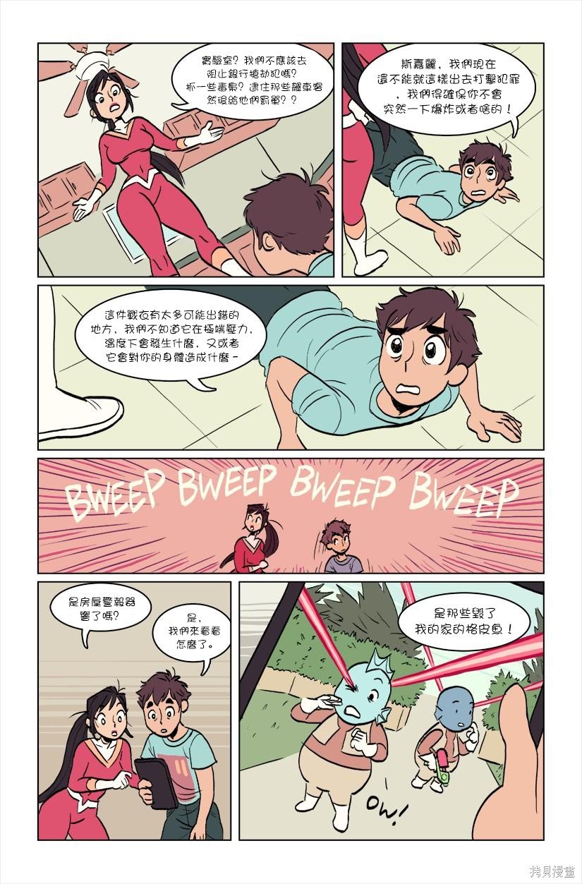 第3话