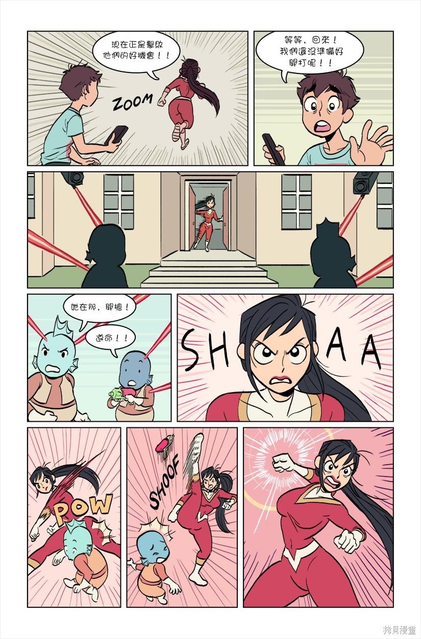 第3话