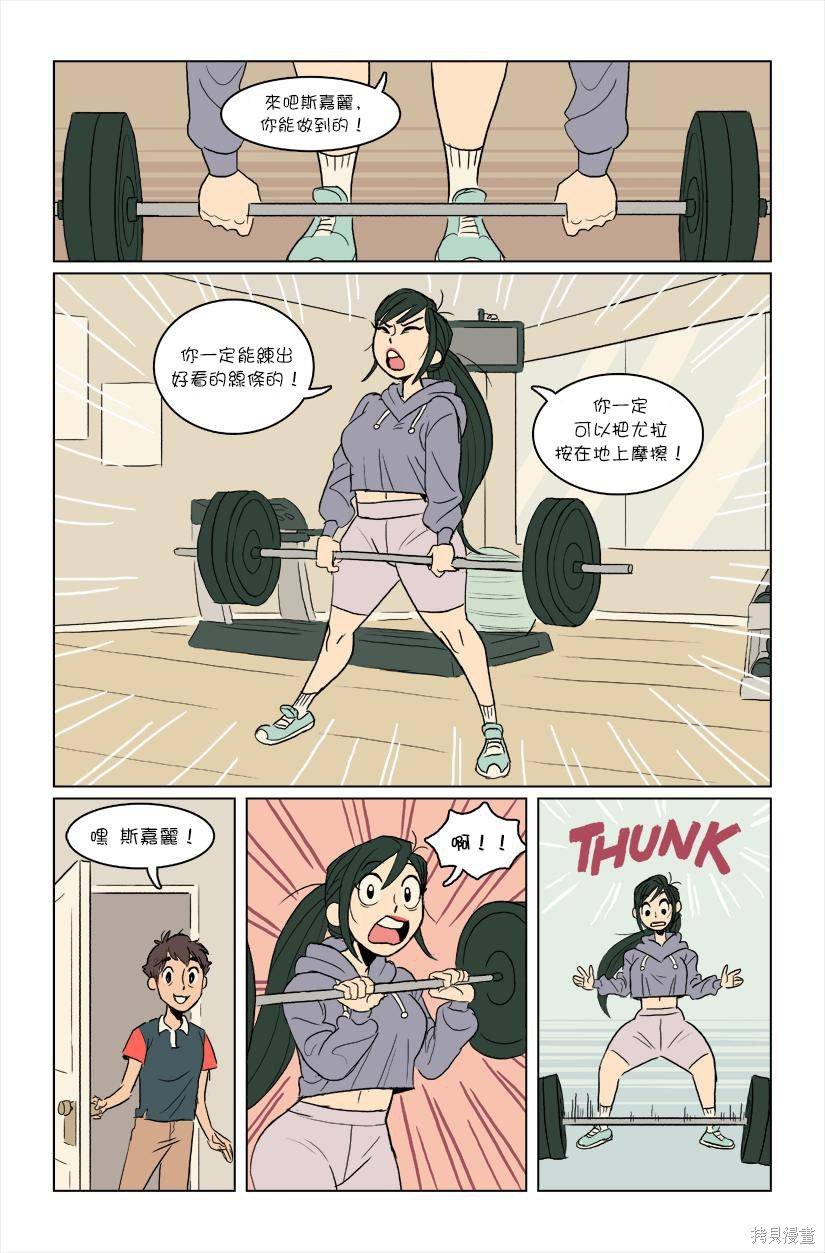 第4话