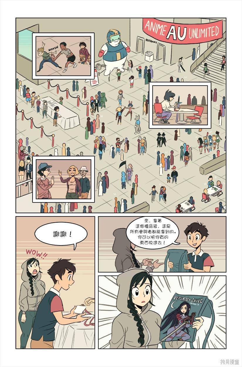第4话