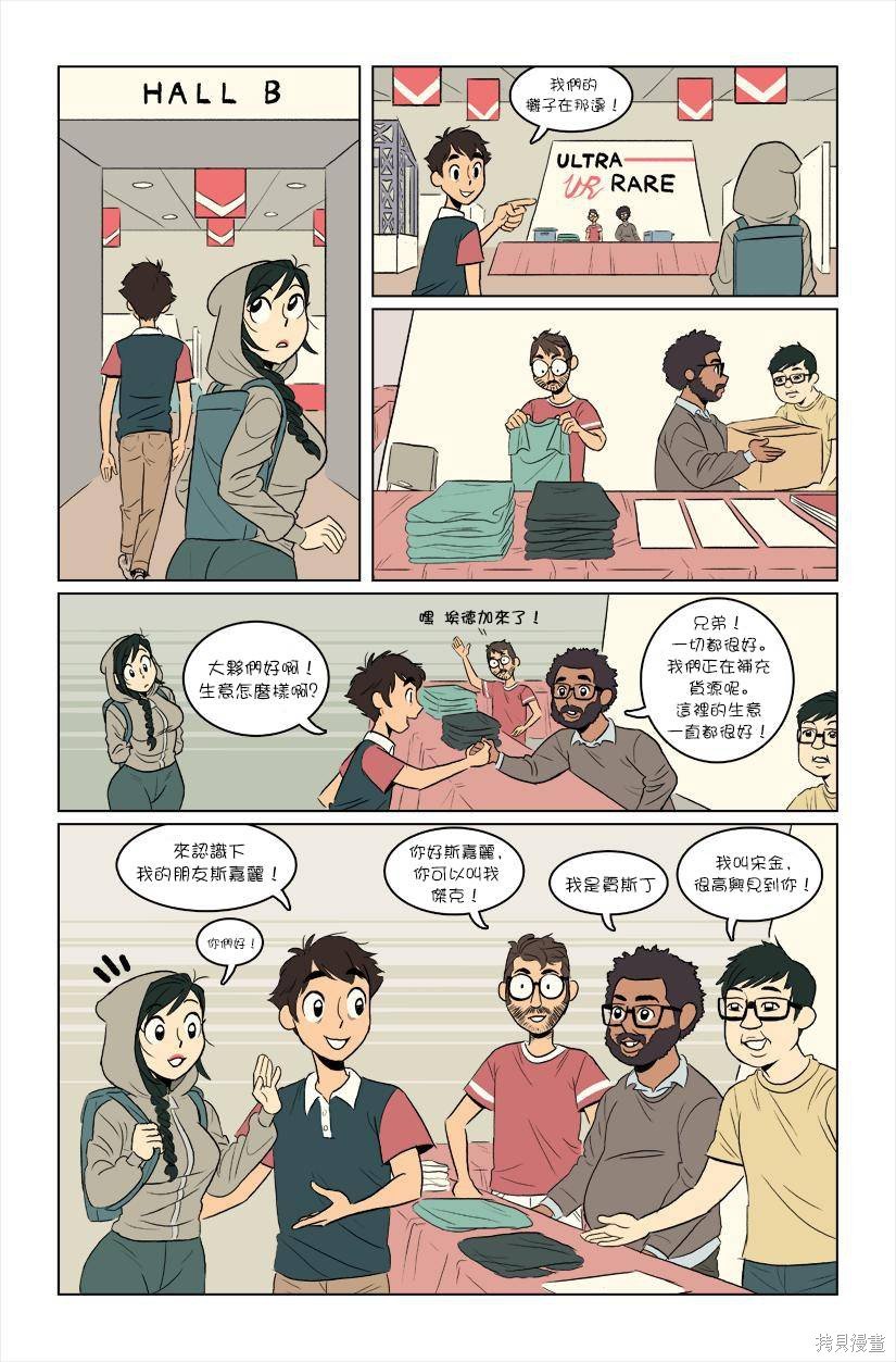 第4话