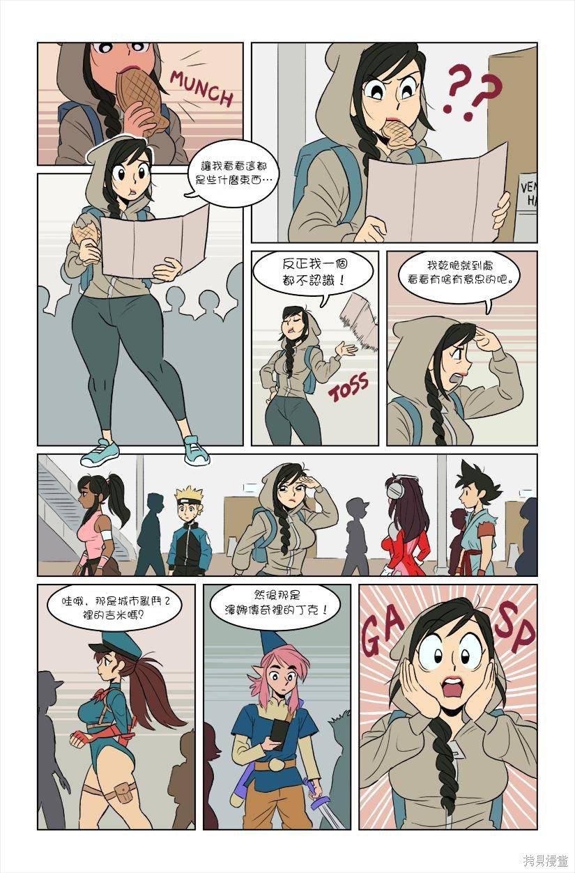 第4话