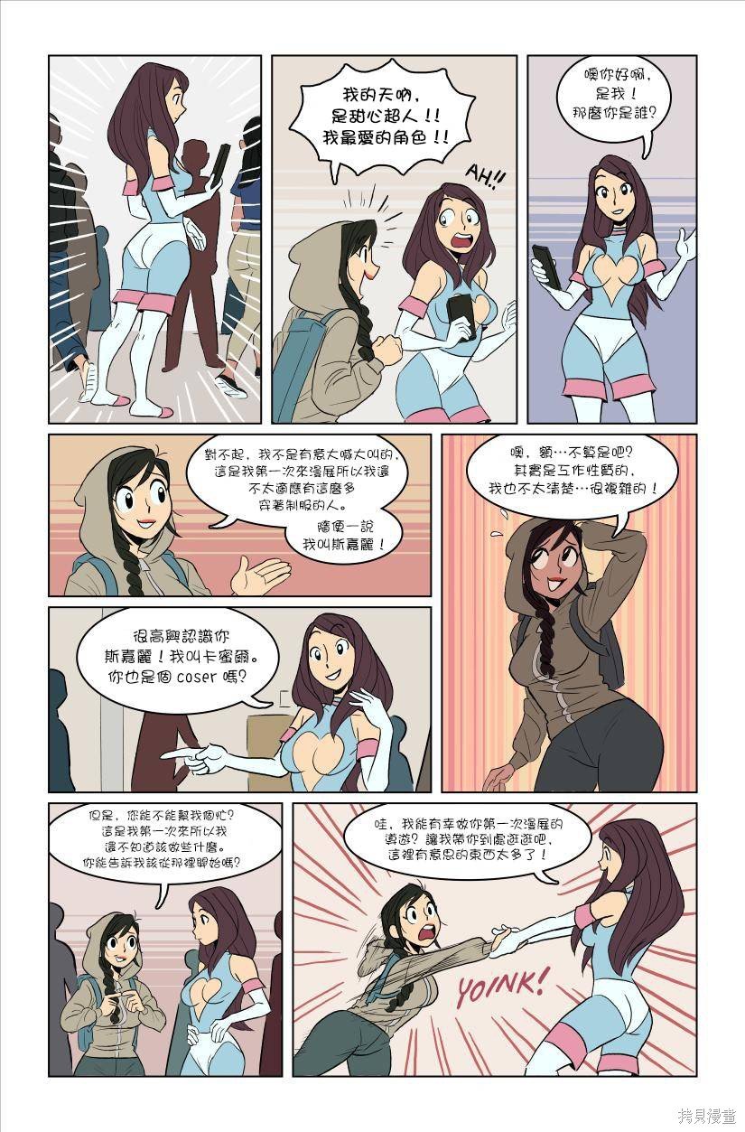 第4话