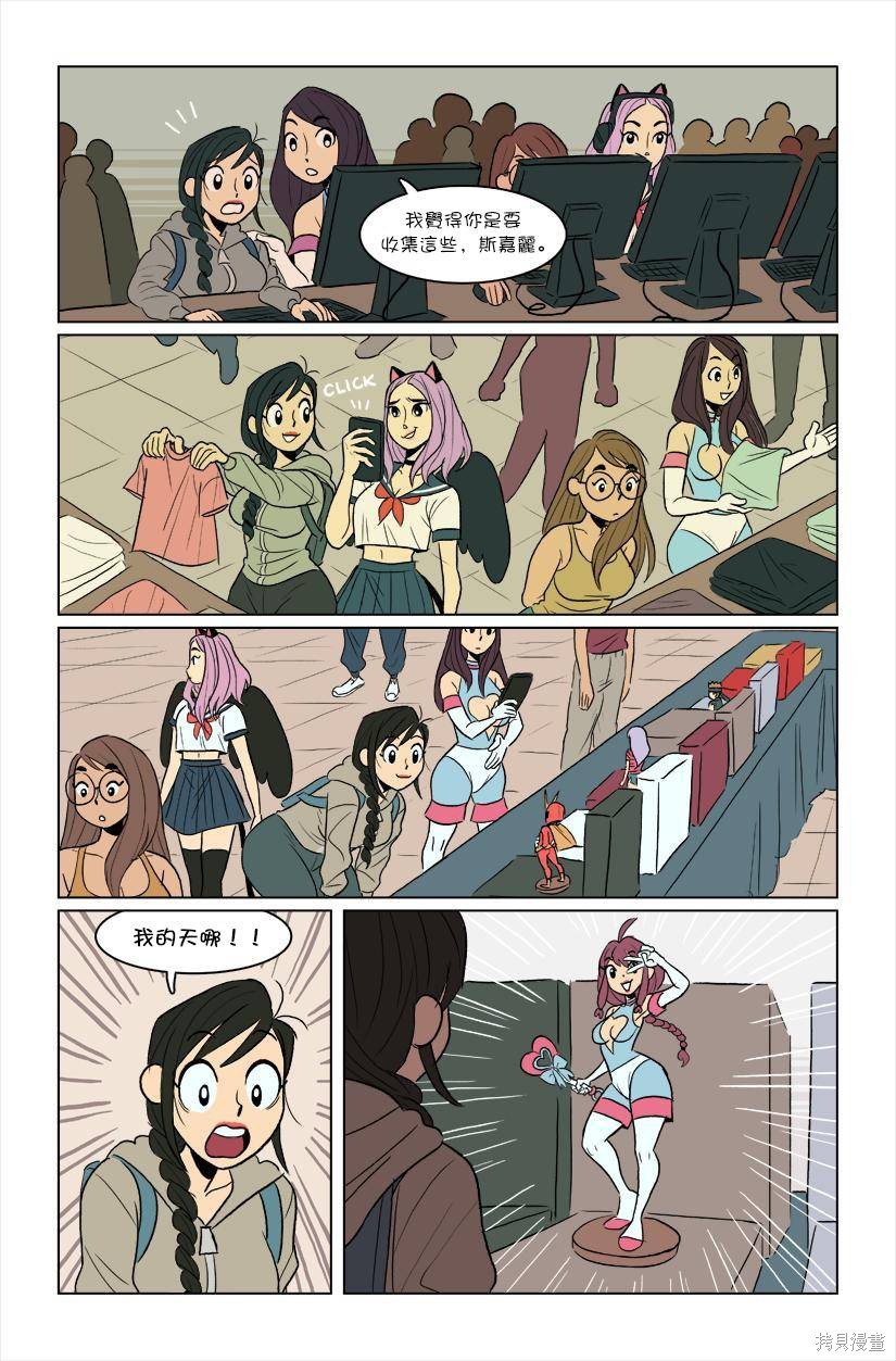 第4话