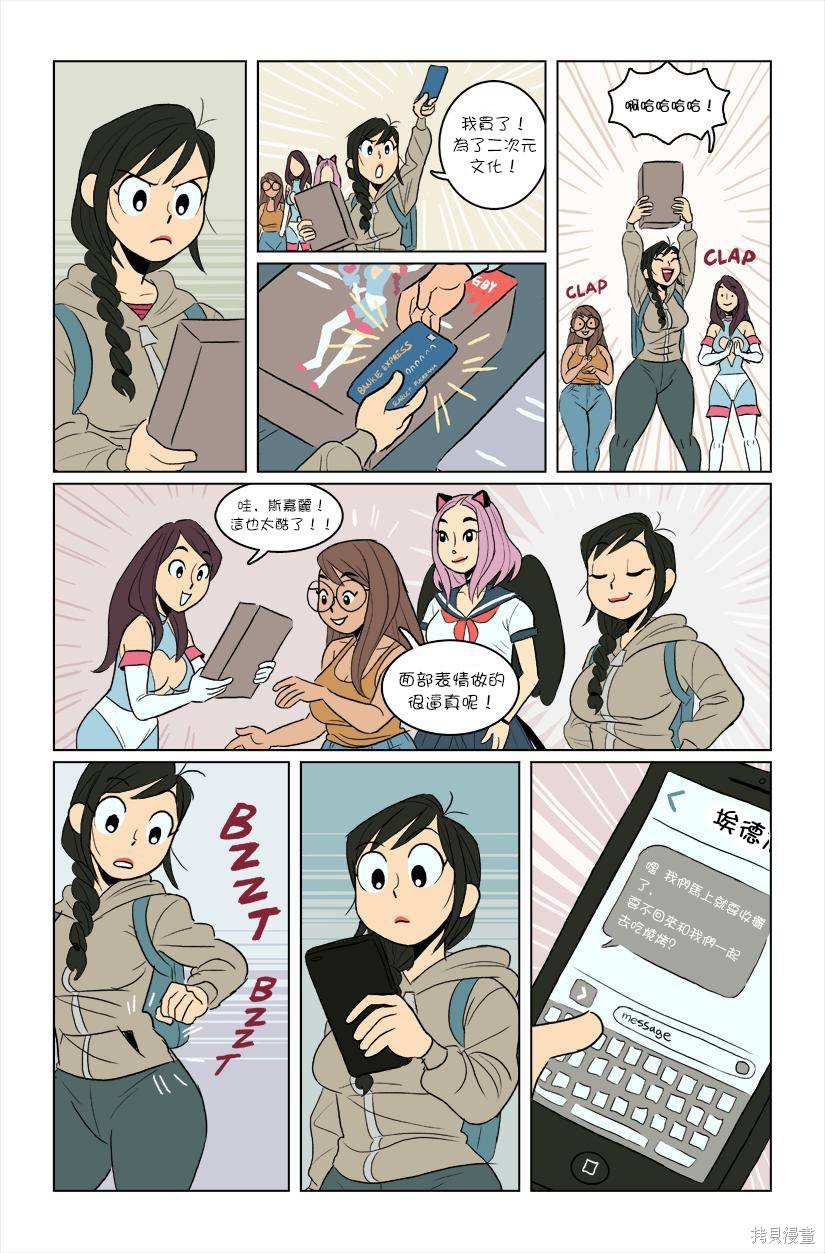 第4话