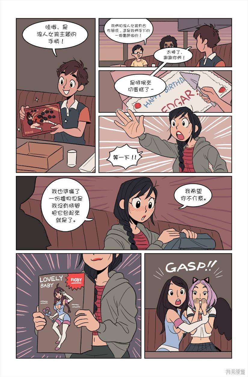 第4话