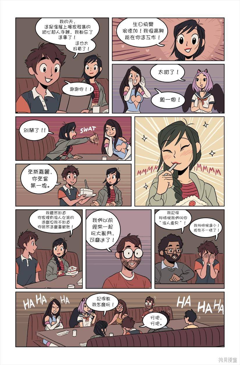 第4话