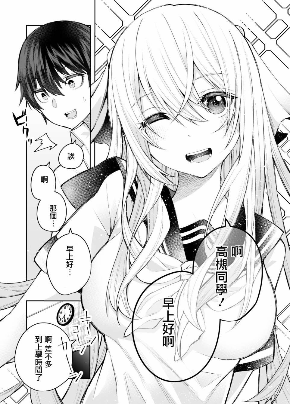 短篇