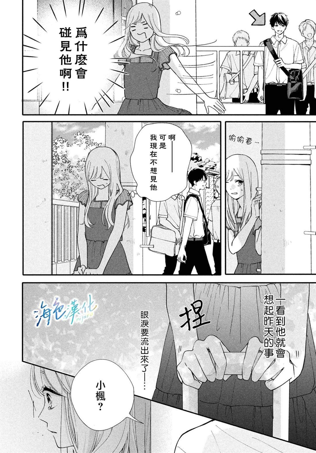 短篇