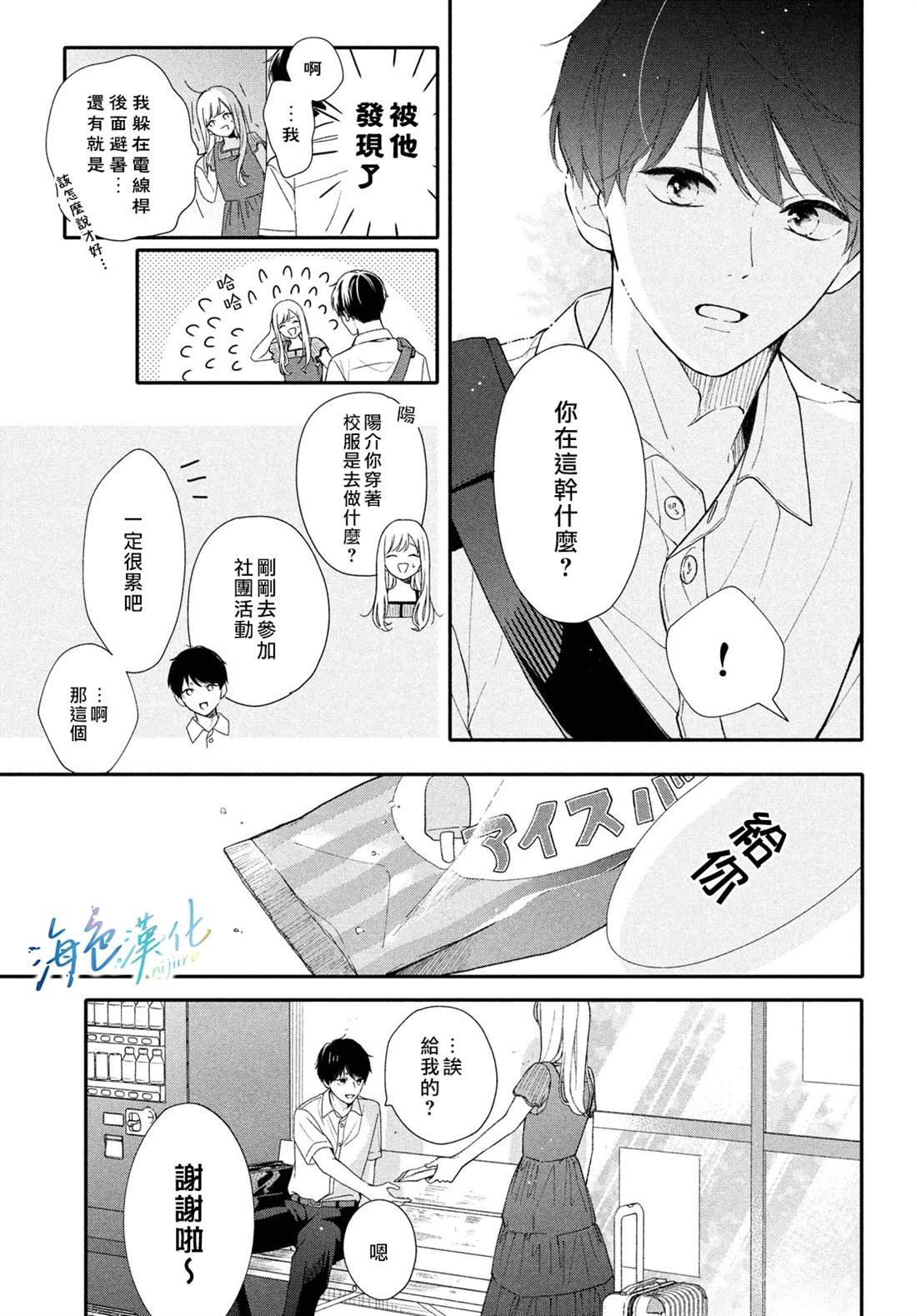 短篇