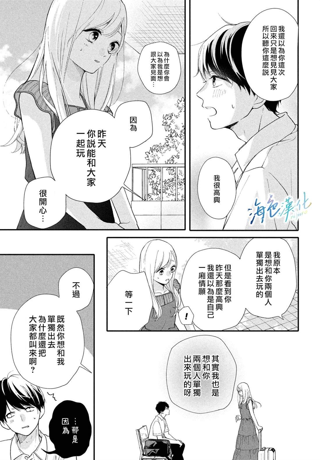 短篇