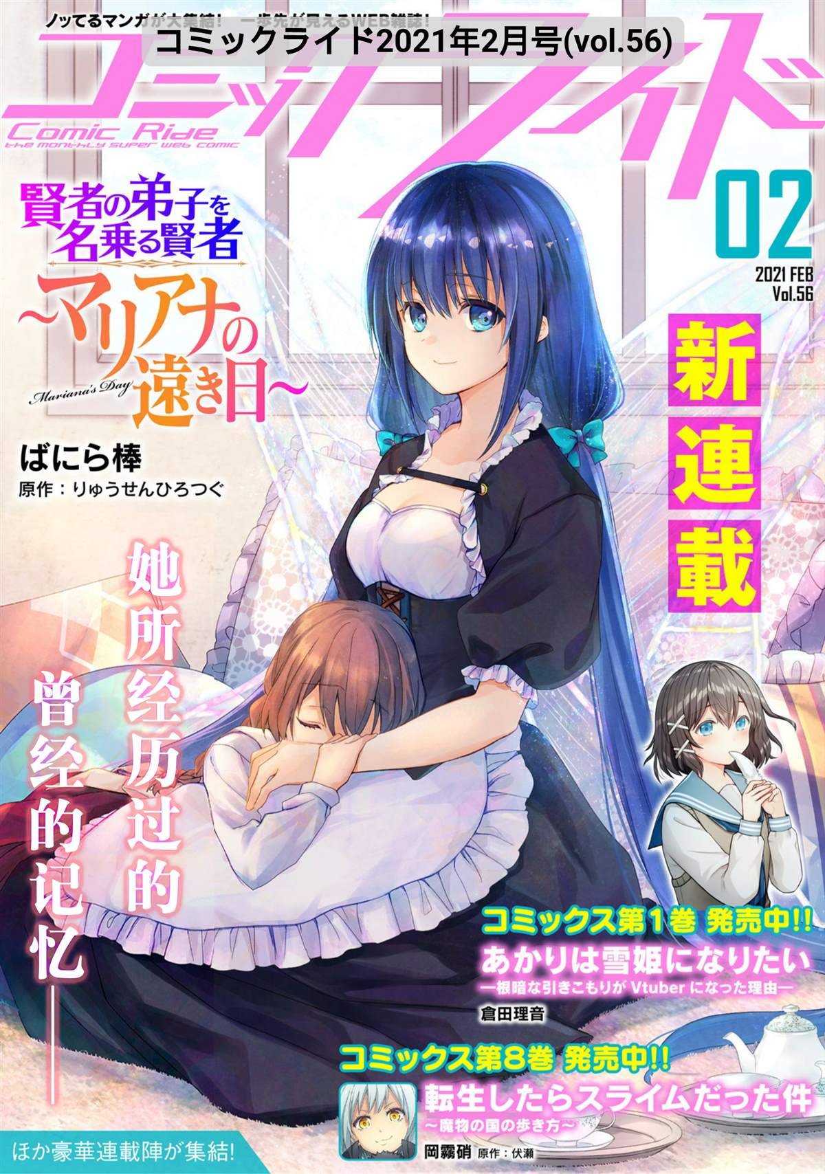 第1话