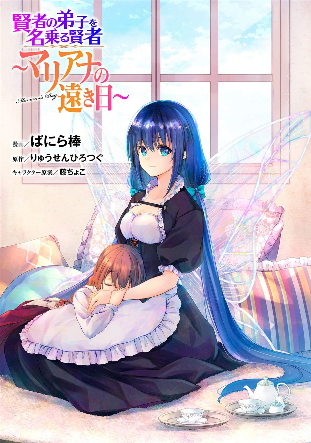 第1话