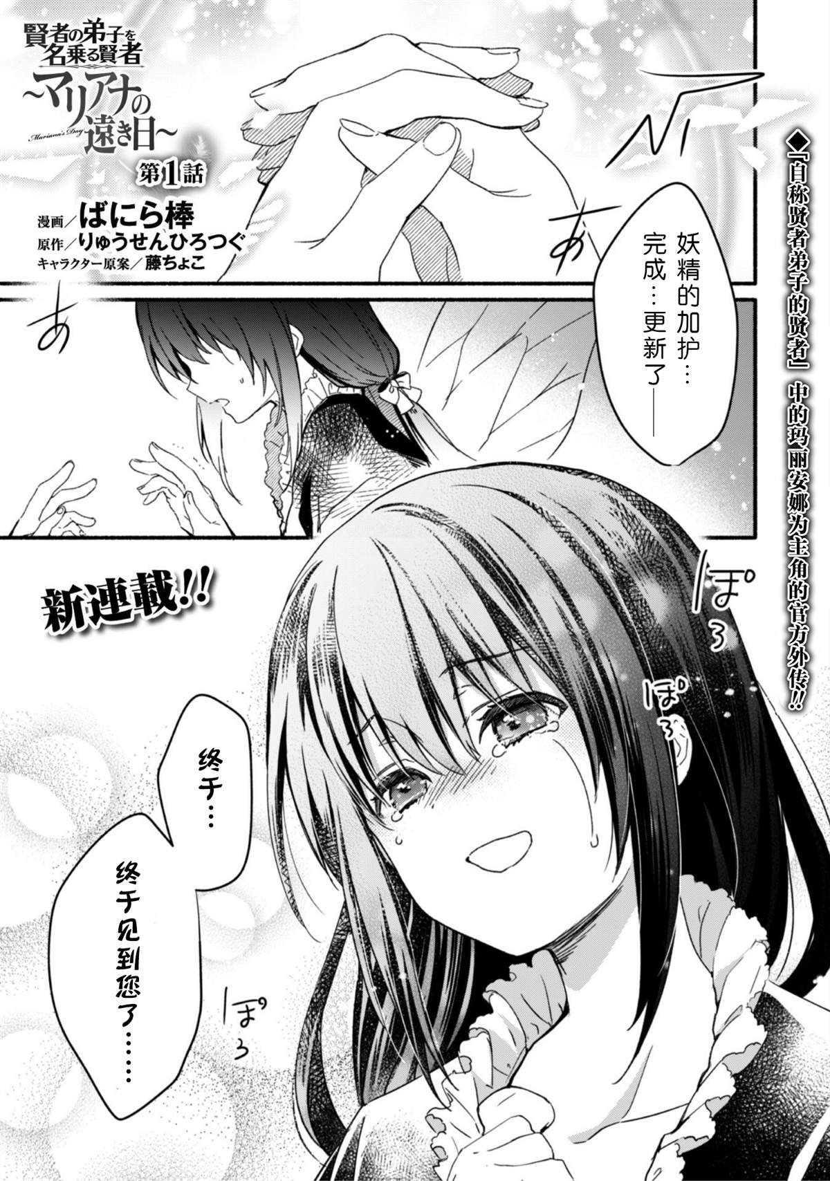第1话