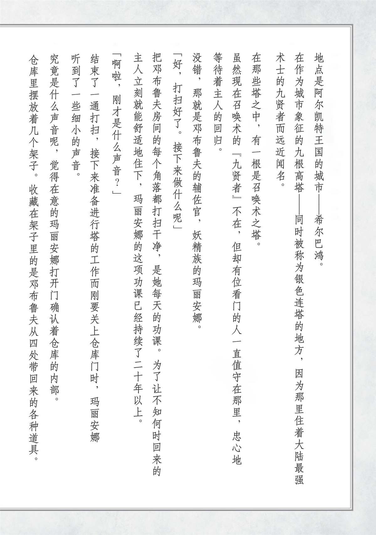 单行本1
