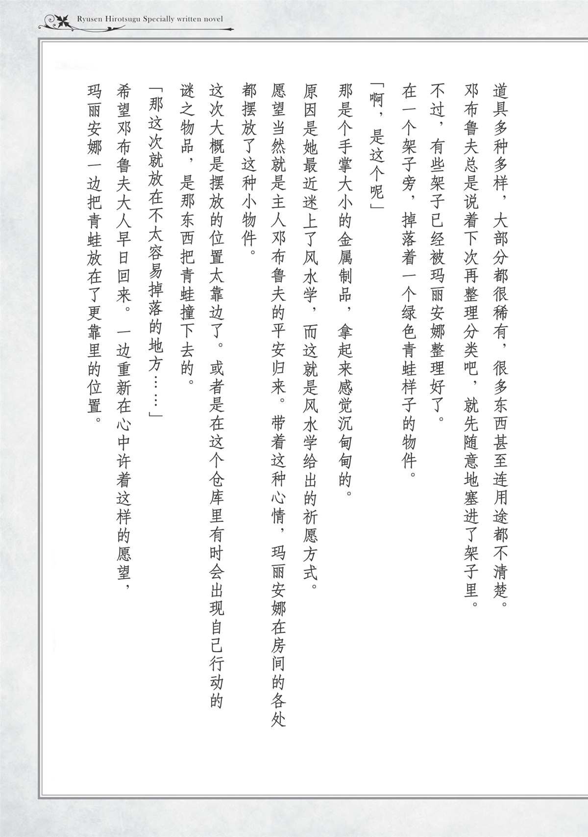 单行本1