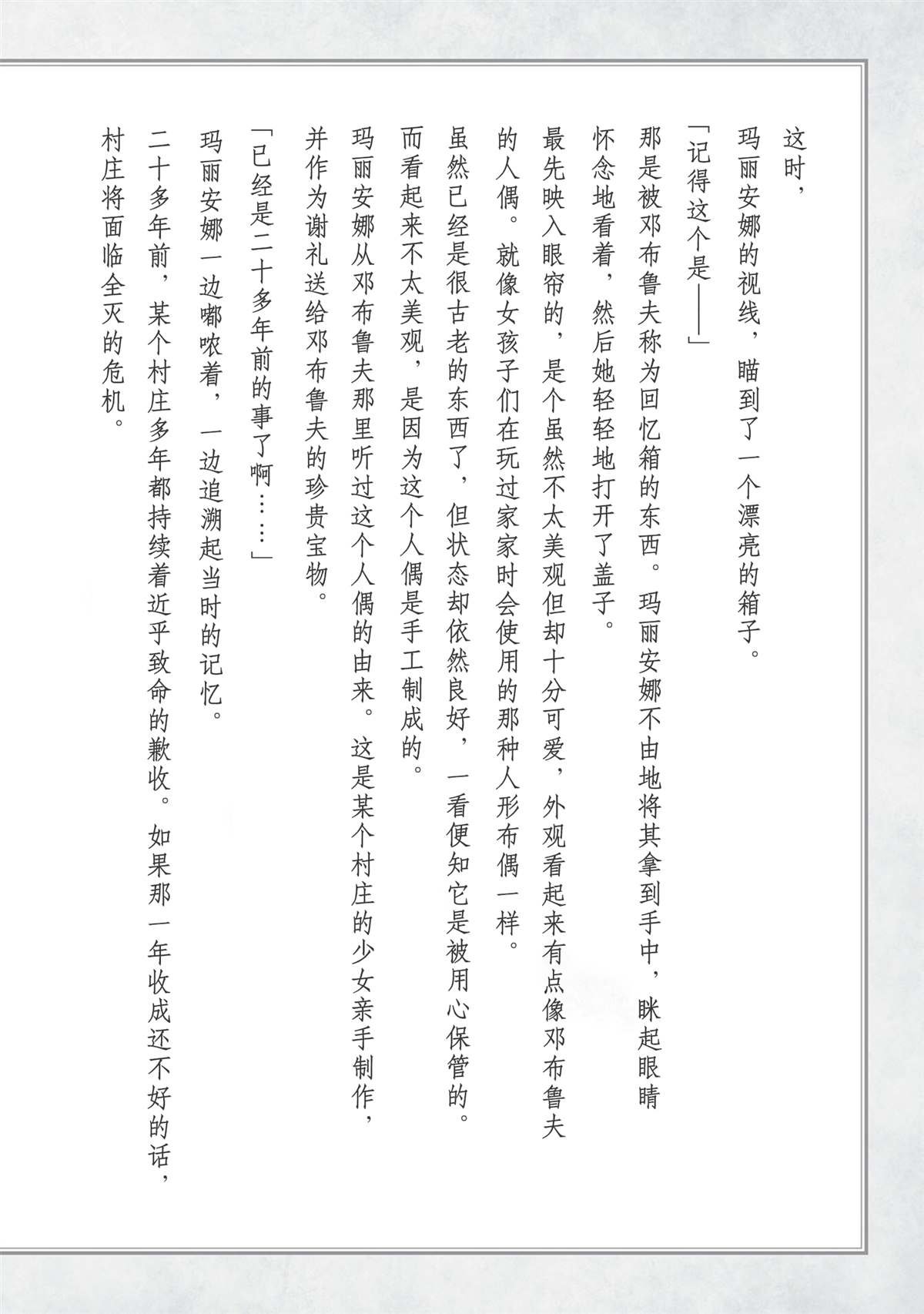 单行本1