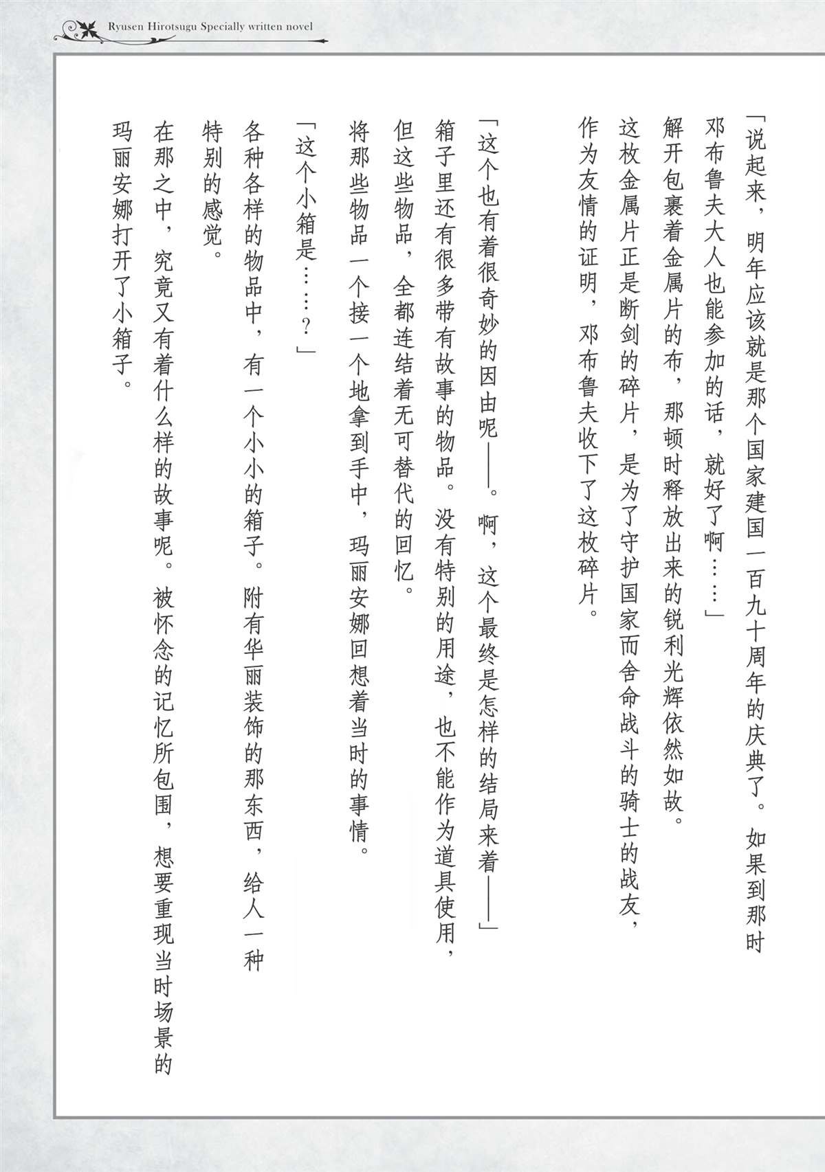 单行本1