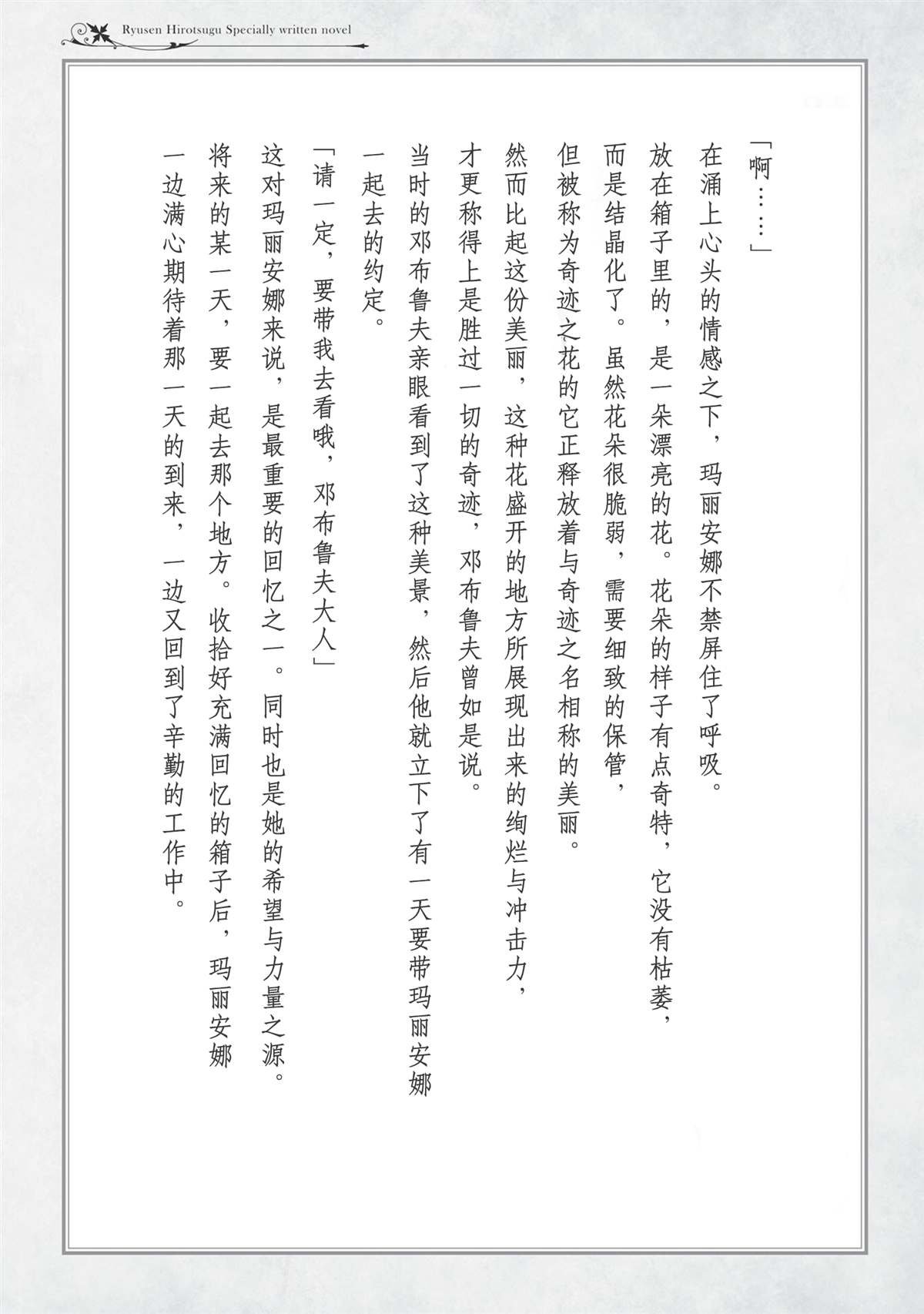 单行本1
