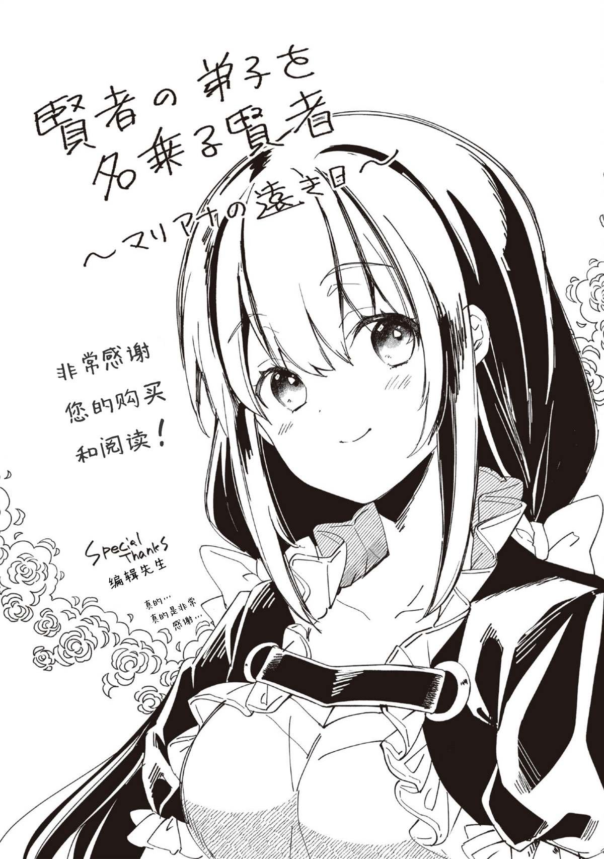 单行本1