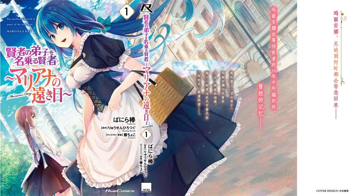 单行本1