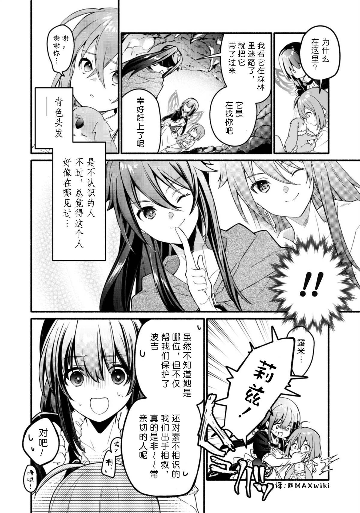 第13话
