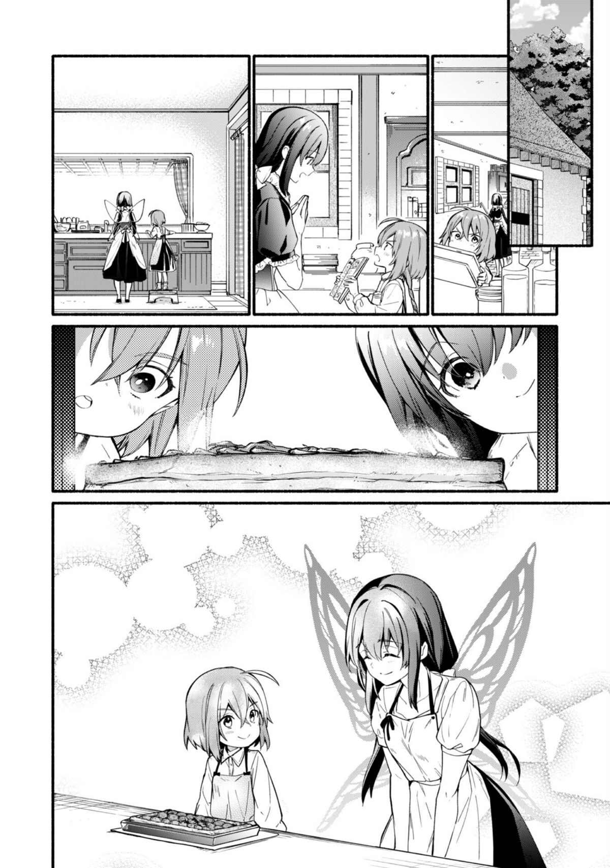 第14话 最终话