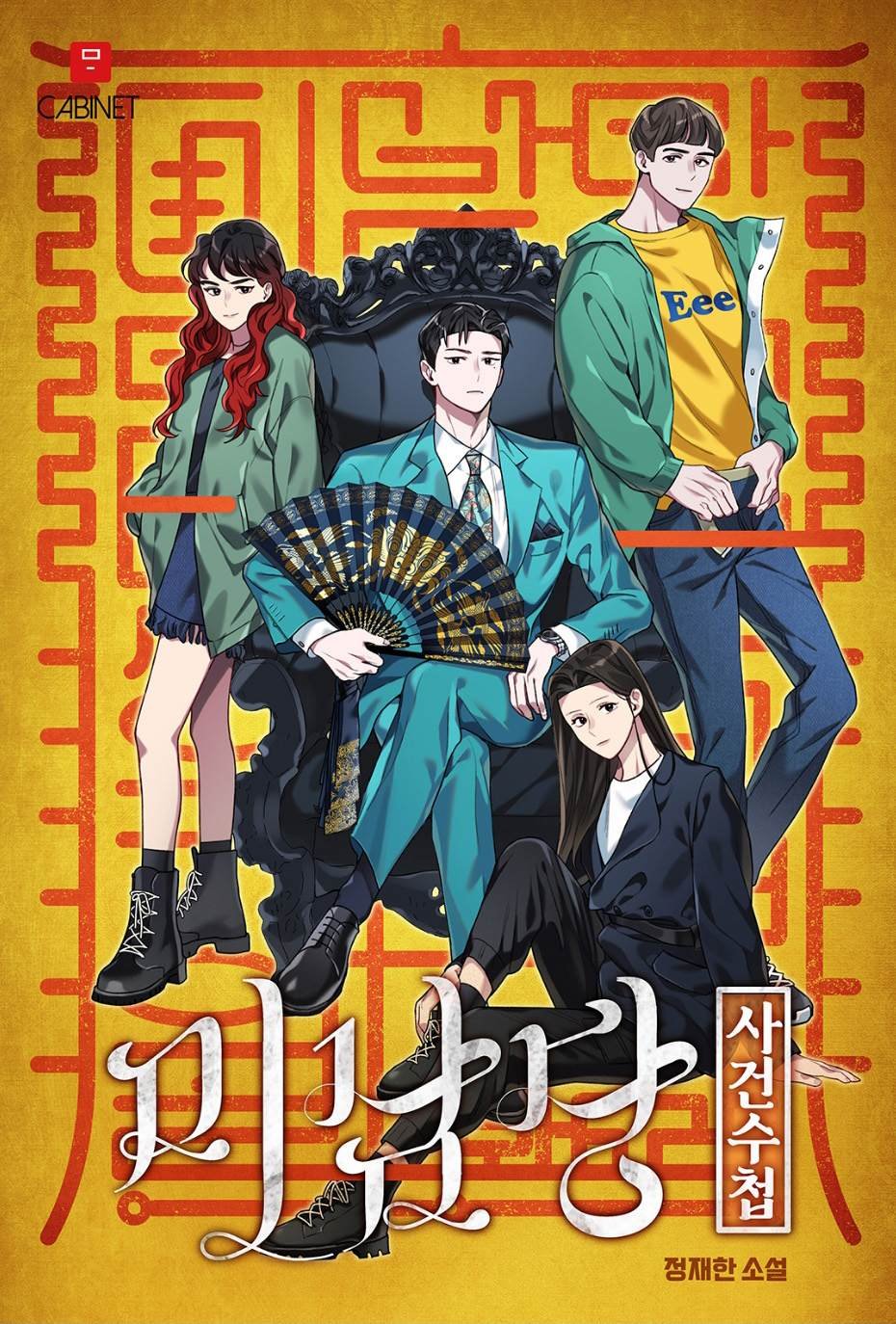 第1话