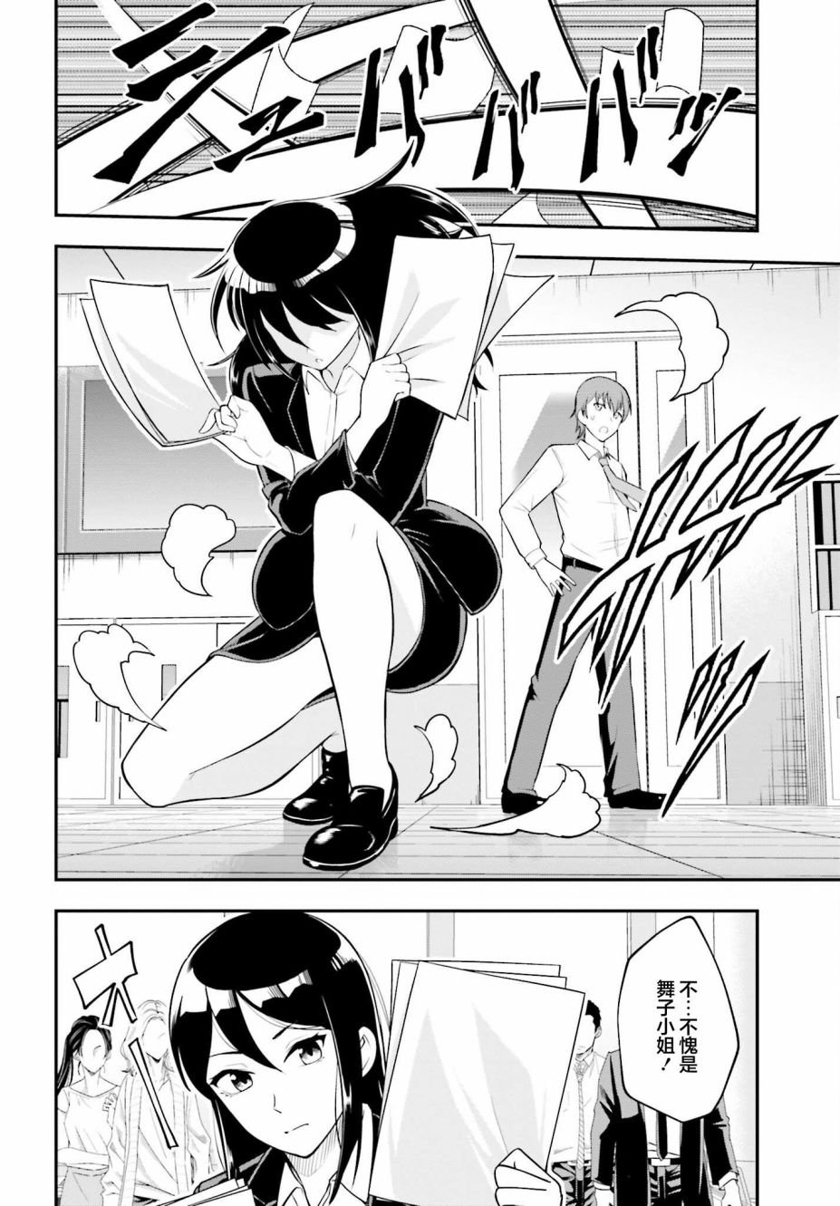 短篇