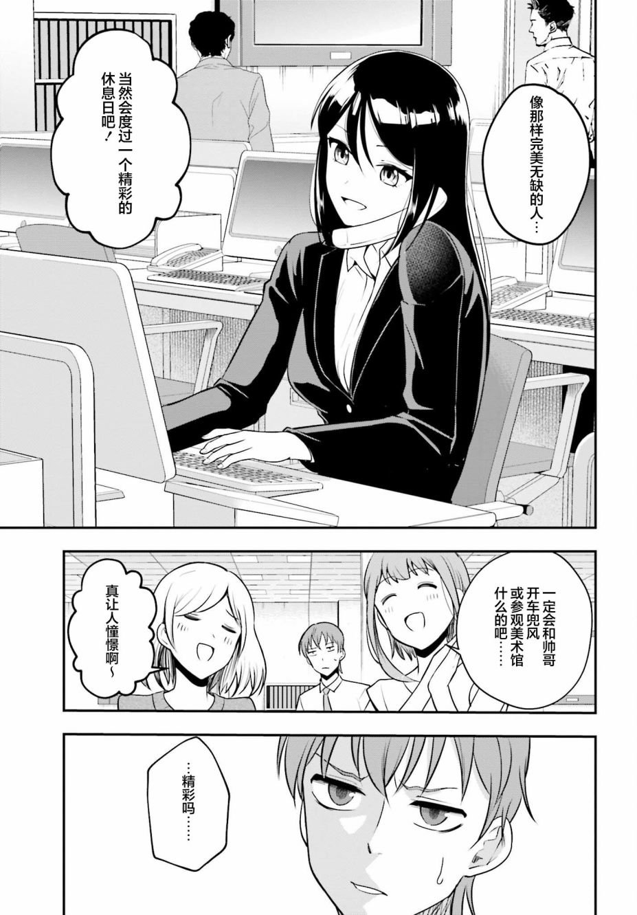 短篇
