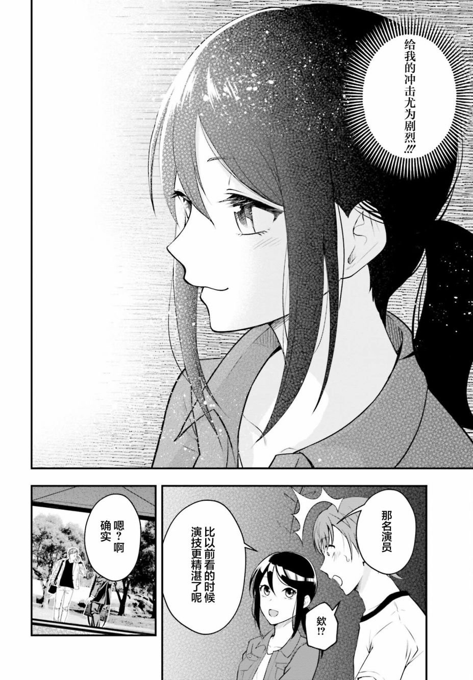 短篇