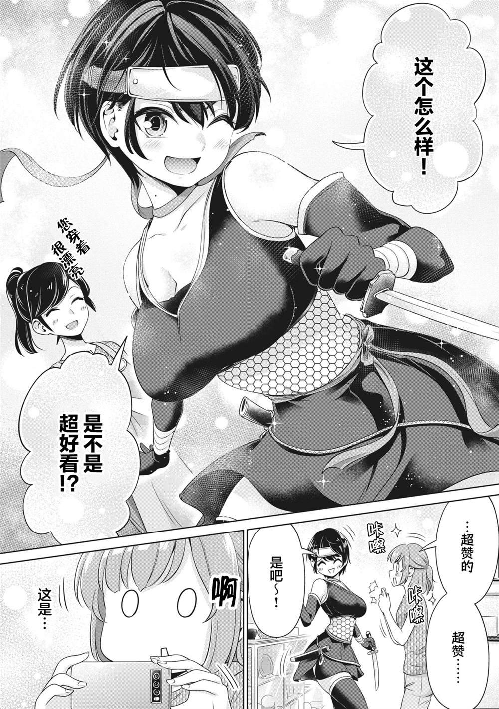第18话