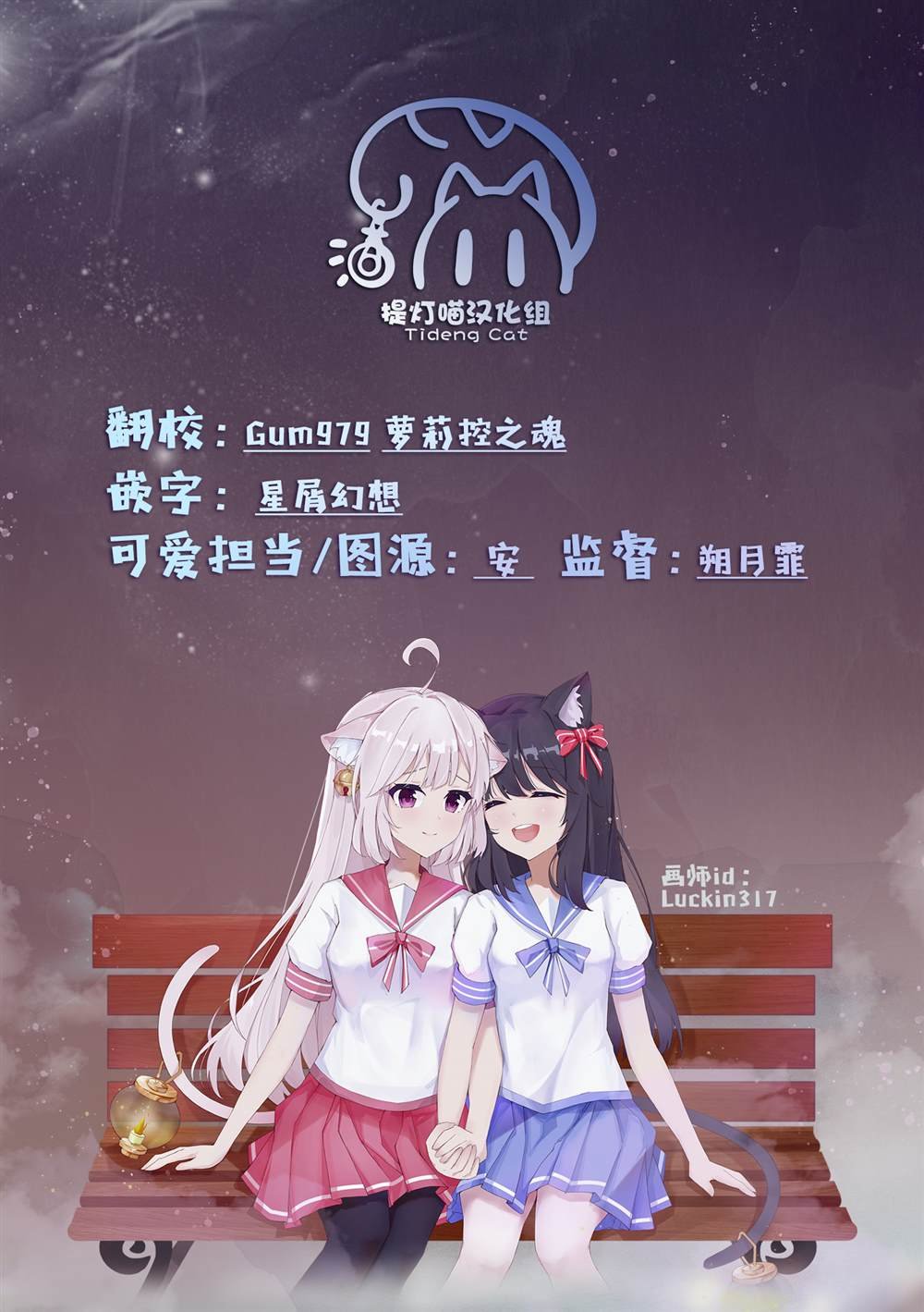 第19话